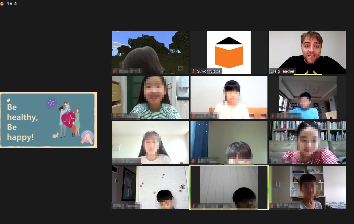 글로벌교육팀 20201 여름방학캠프 Go Green!! 2회차 5번 이미지